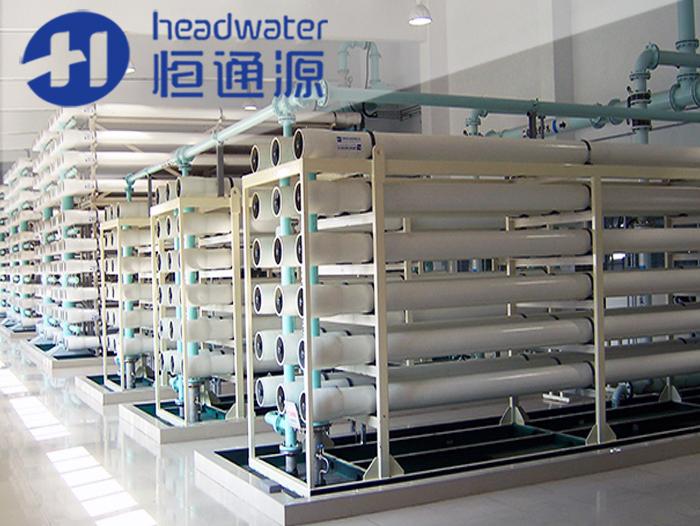 反滲透水處理設(shè)備 反滲透水處理設(shè)備
